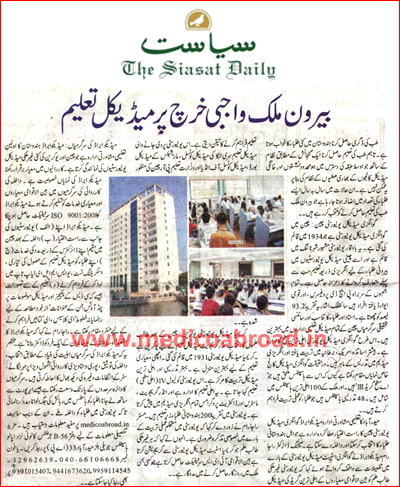eenadu