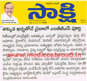 sakshi