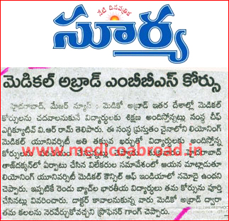 sakshi