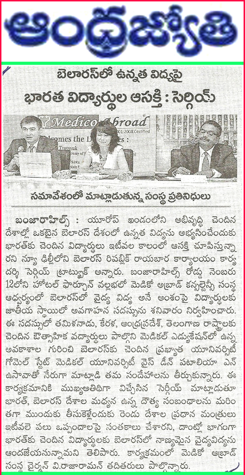 Press Article