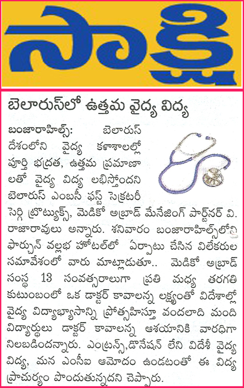 sakshi