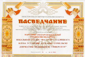 university